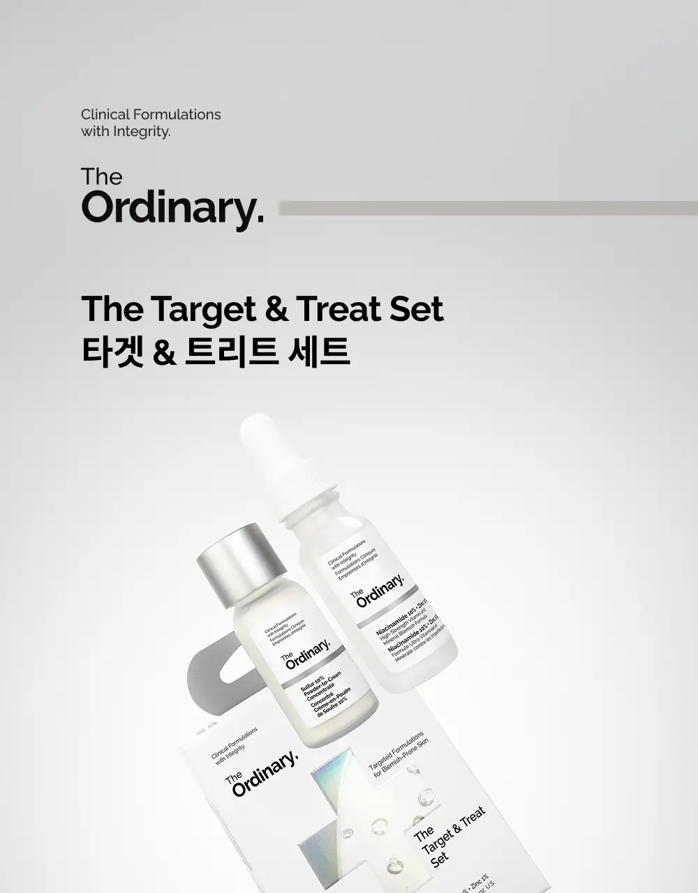 [단독/트러블케어] 디오디너리 타겟 앤 트리트 세트 (나이아신아마이드 세럼 15ml+ 트러블 스팟 트리트먼트 5g) 상세페이지 1